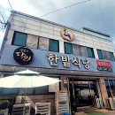백년이동식당 이미지