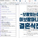 보람있는이곳 이미지