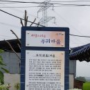 장백산로 이미지