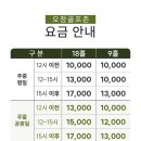 오창골프존(스크린) 이미지