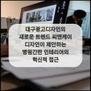 씨앤케이솔루션