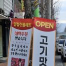 지은축산 이미지