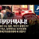 카앤닥터 이미지
