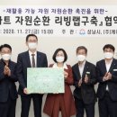 케이티자원 이미지