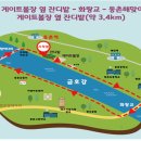 반송보건진료소 이미지