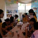 파주시문산종합사회복지관 장애인주간보호센터 이미지