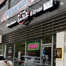 고척프라자1층 이미지