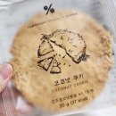 텐퍼센트커피 언양읍성점 이미지