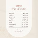 모아뷰티샵 이미지