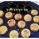 진주중앙시장 이미지