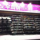 더밸리펜션민박 이미지