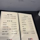 퓨전포차 - 평택시 원칠원길 43 | [석촌동맛집] 1++한우 미나리 육회 육사시미 | 퓨전포차 육회야 방문 후기