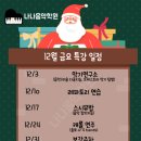나나음악학원 이미지