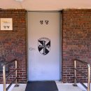 배론성지 관광안내소 이미지