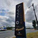 월정교 화장실 이미지