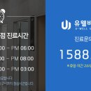 나성동_명동프라자앞BRT 이미지