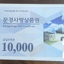 □[답사여행2] ('26.7.25, 토) 문경 점촌점빵길/달별거리/문경중앙시장(로망스투어) 이미지