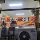 알쭈 역북점 이미지
