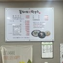 봉평메밀애막국수 이미지