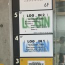 포프리 서울지점 | [강남 방탈출] 포프리 | 쫄 2인 후기, 키이스케이프 로그인1