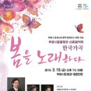 문화도시 선정 기념 음악회 네이버블로그