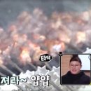 진미꼬치 이미지