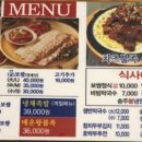 대봉수대학로족발