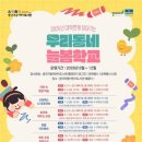 늘봄