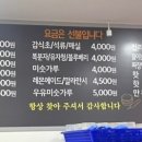 싸우나매점 이미지