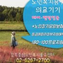 성북의료기