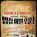 미원식당 이미지