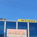 풍양로9길 이미지