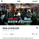 생방송 노래연습장 이미지