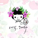 네일은봄 - 전주시 덕진구 | 네일은봄