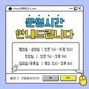 토마토헬스&휘트니스 | [파주헬스/교하헬스/파주PT/교하PT/운정PT/88휘트니스] 다이어트 지중해 샐러드 만드는 방법