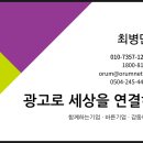 오름디자인기획 이미지