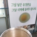 김광석농장 네이버블로그