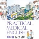 윤성메디컬 이미지