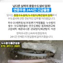 LH미디어촌7단지아파트 이미지