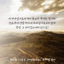 * 차분한 설 명절을 보내는 중입니다. - 조태성 이미지