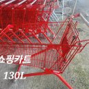 다원종합유통