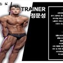 샤인바디짐 PT 안산 선부점 이미지