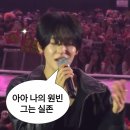 드 라 시앙 | 라이즈 콘서트 후기 | 드디어 원빈이 코앞에서 봄 | 체조 5구역 시야 원빈 실물