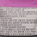주식회사원푸드 이미지