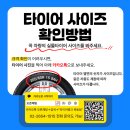 광명카센터타이어 | [타이어뱅크 목동점]제네시스 G80 타이어 교체, 한국타이어 벤투스 슈퍼 컴포트 장착 후기!