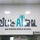 대광종합광고 이미지