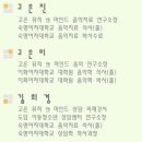 고은뮤직앤마인드