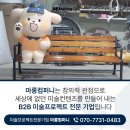 하늘물고기장애인보호작업장