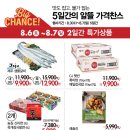 킴스할인클럽 네이버블로그