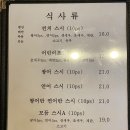 오토리스시 이미지